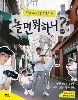 热播榜第四作品封面